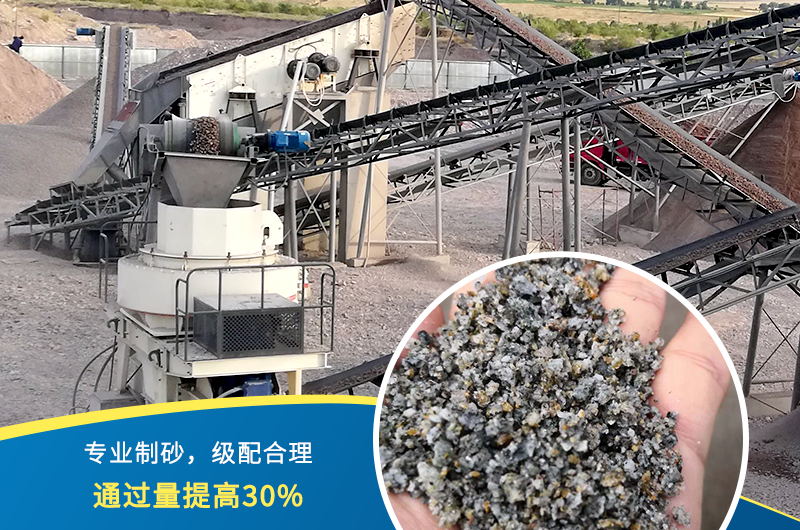 紅星機(jī)器石頭制砂機(jī)出料好、品質(zhì)過關(guān)，價格更實惠