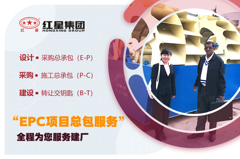用戶來訪、紅星專人陪同