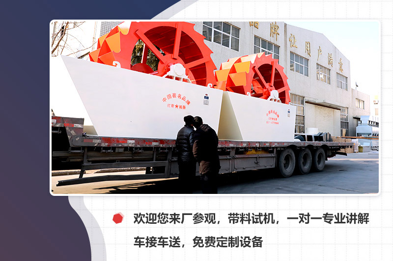 廠家專(zhuān)車(chē)接送，先考察再下單更安心