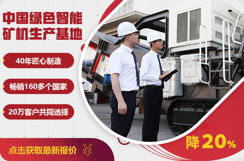 自產(chǎn)自銷報(bào)價(jià)優(yōu)惠，只降一次，不可錯(cuò)過