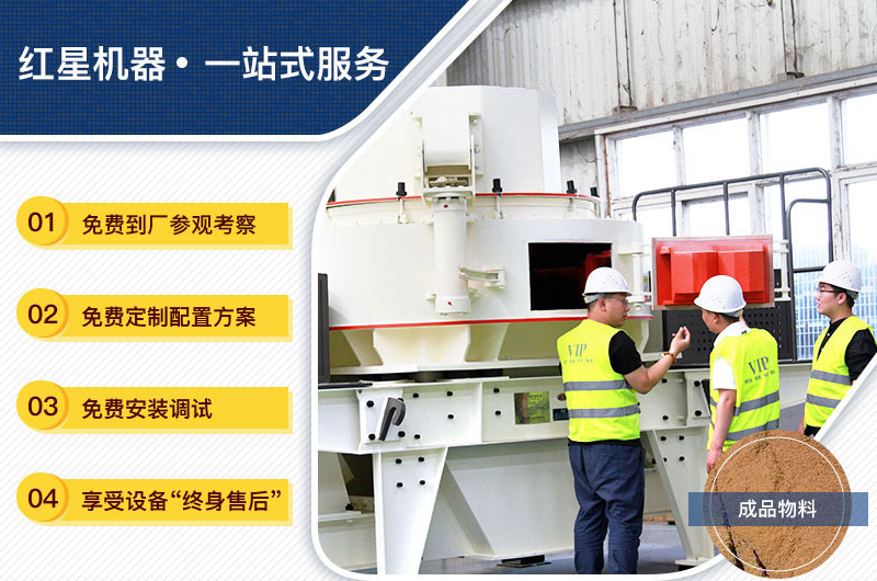設(shè)備購(gòu)買(mǎi)、定制，一站式總包
