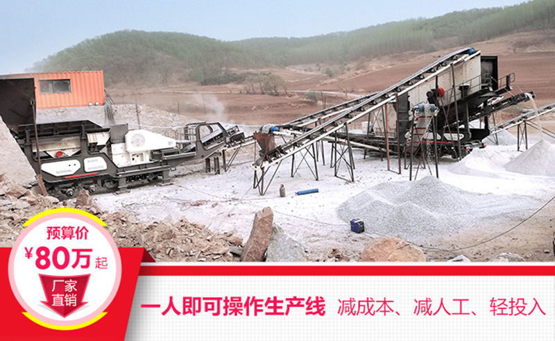 一機(jī)即是一廠，減成本，增利潤(rùn)