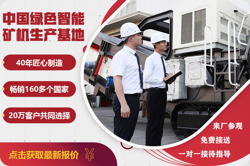 在線(xiàn)咨詢(xún)享受出廠價(jià)設(shè)備