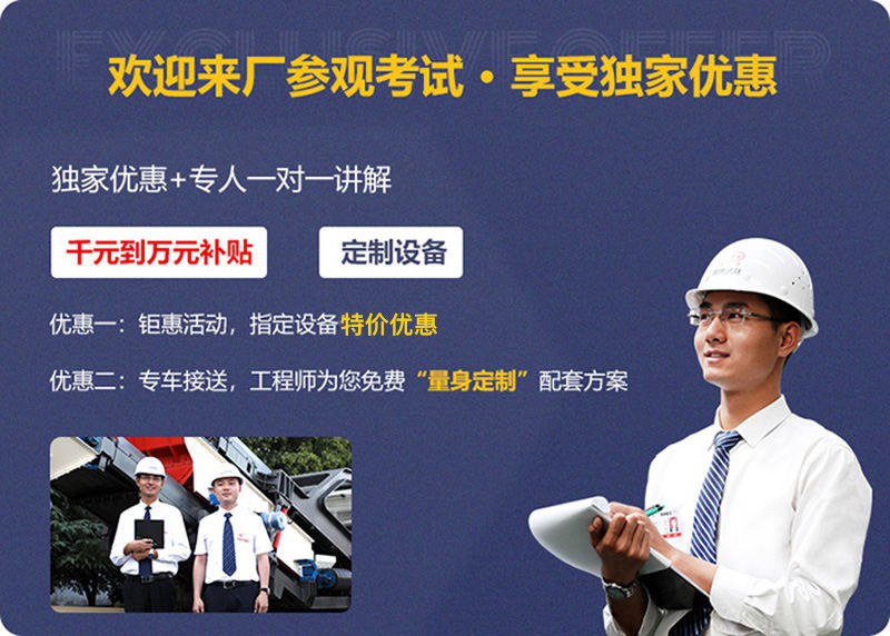 來(lái)廠參觀，免費(fèi)指導(dǎo)建廠