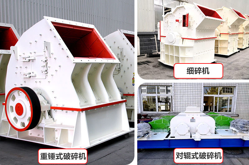 經(jīng)濟(jì)款制沙機(jī)器，推薦中小型砂石廠