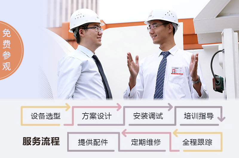 制砂機(jī)廠家提供全套總包服務(wù)，省心更劃算
